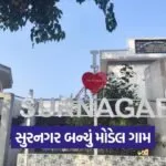 Surnagar smart village development 1