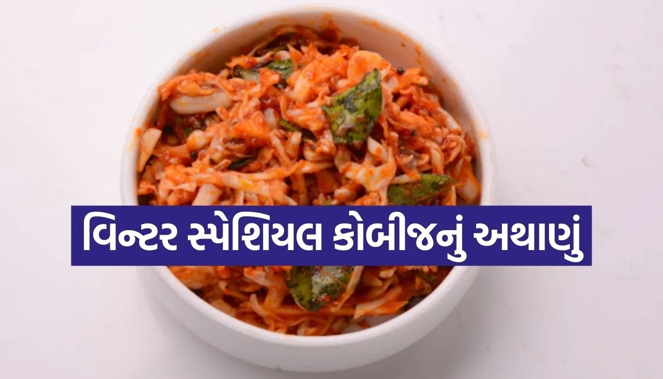 Cabbage Pickle