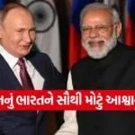 putin7