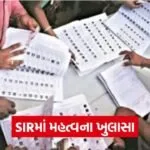 Gujarat SIR voter list 1