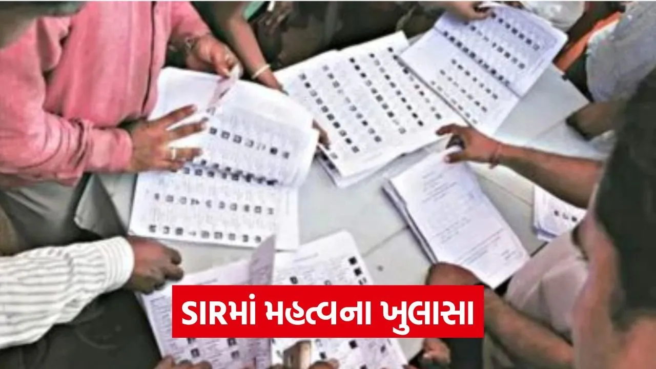 Gujarat SIR voter list 1.jpg