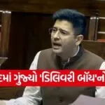 raghv
