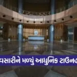 Navsari New Townhall Rent Structure 1