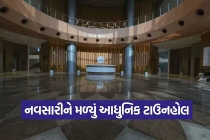 Navsari New Townhall Rent Structure 1