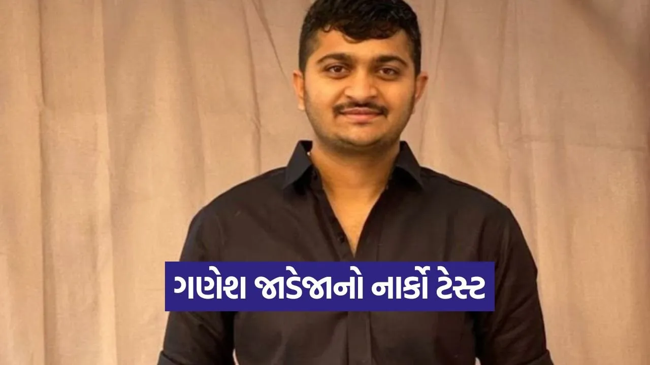 Ganesh Jadeja narco test 1.jpg