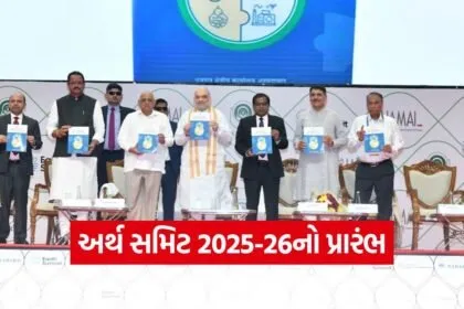 Amit Shah Arth Summit 2025 26 1
