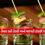 Dharmishtha 6