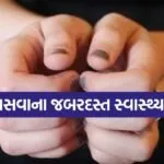 nail3