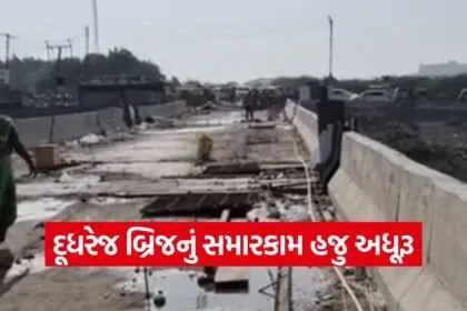 dudhrej canal bridge delay 1