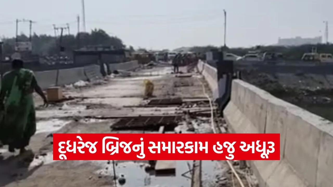 dudhrej canal bridge delay 1.jpg