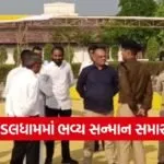 khodaldham patidar honor ceremony