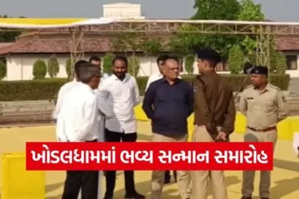 khodaldham patidar honor ceremony