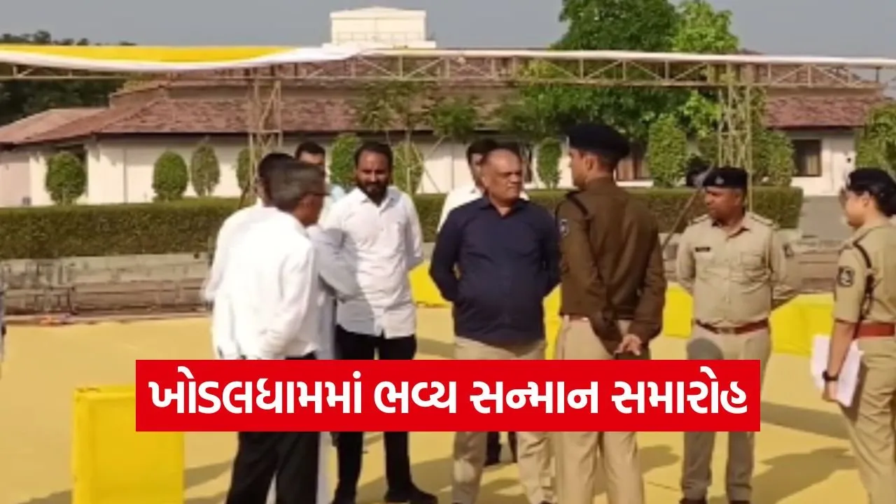 khodaldham patidar honor ceremony.jpg