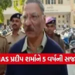 pradeep sharma ed court case 1