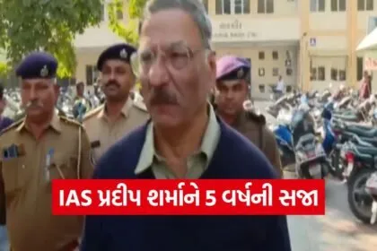 pradeep sharma ed court case 1