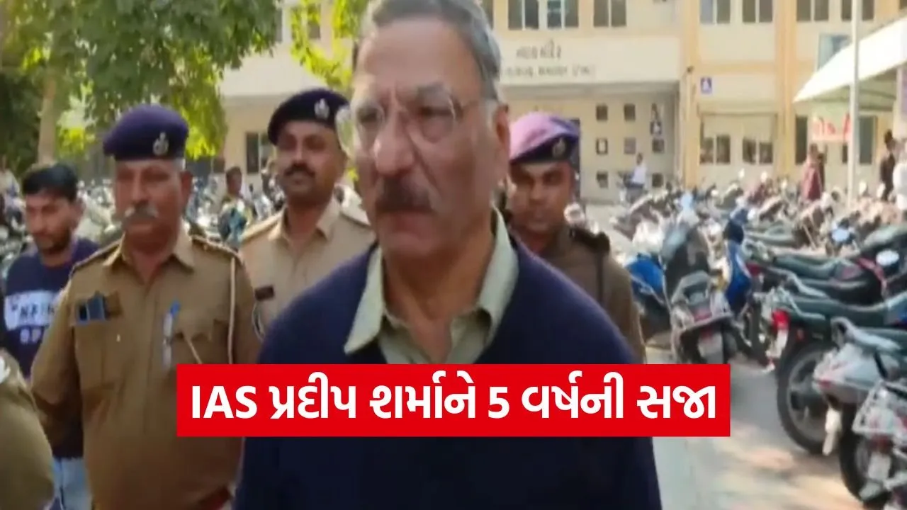 pradeep sharma ed court case 1.jpg