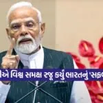 pm modi0