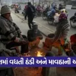 Gujarat Weather Forecast 1