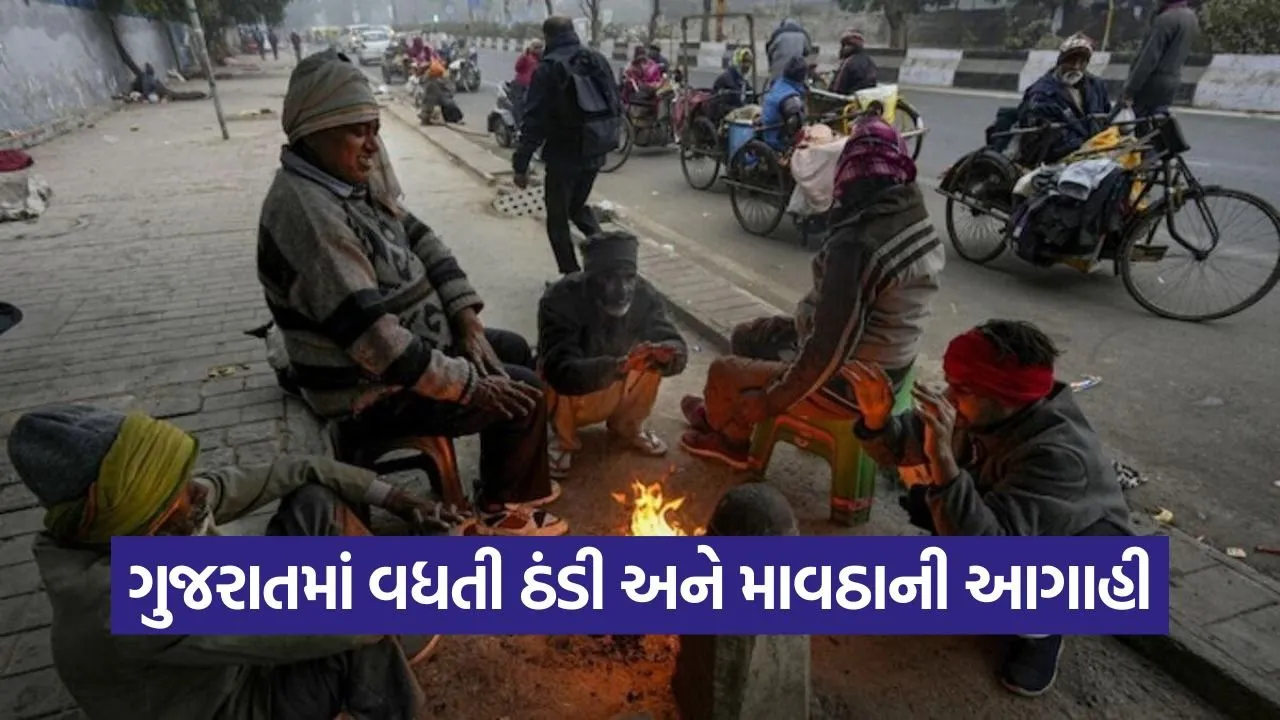 Gujarat Weather Forecast 1.jpg