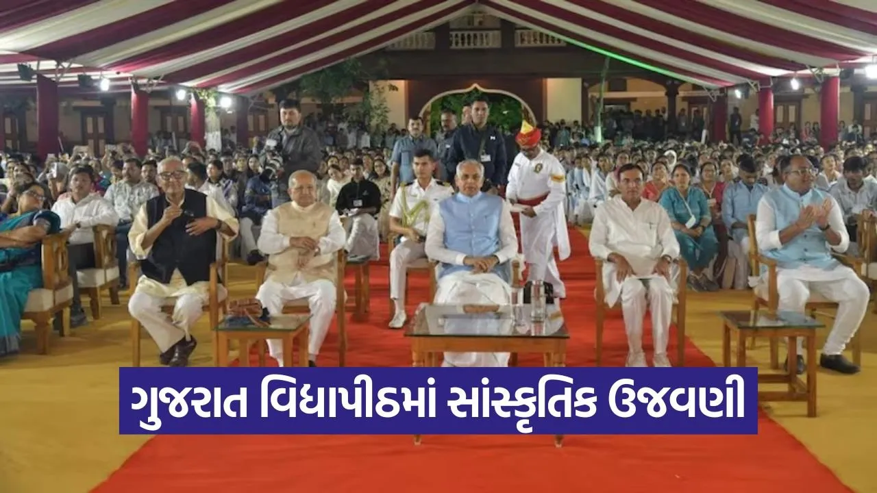gujarat vidyapith centenary celebration 1.jpg