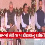 Khodaldham Kagvad political unity 1
