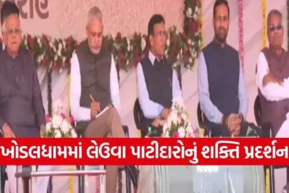 Khodaldham Kagvad political unity 1