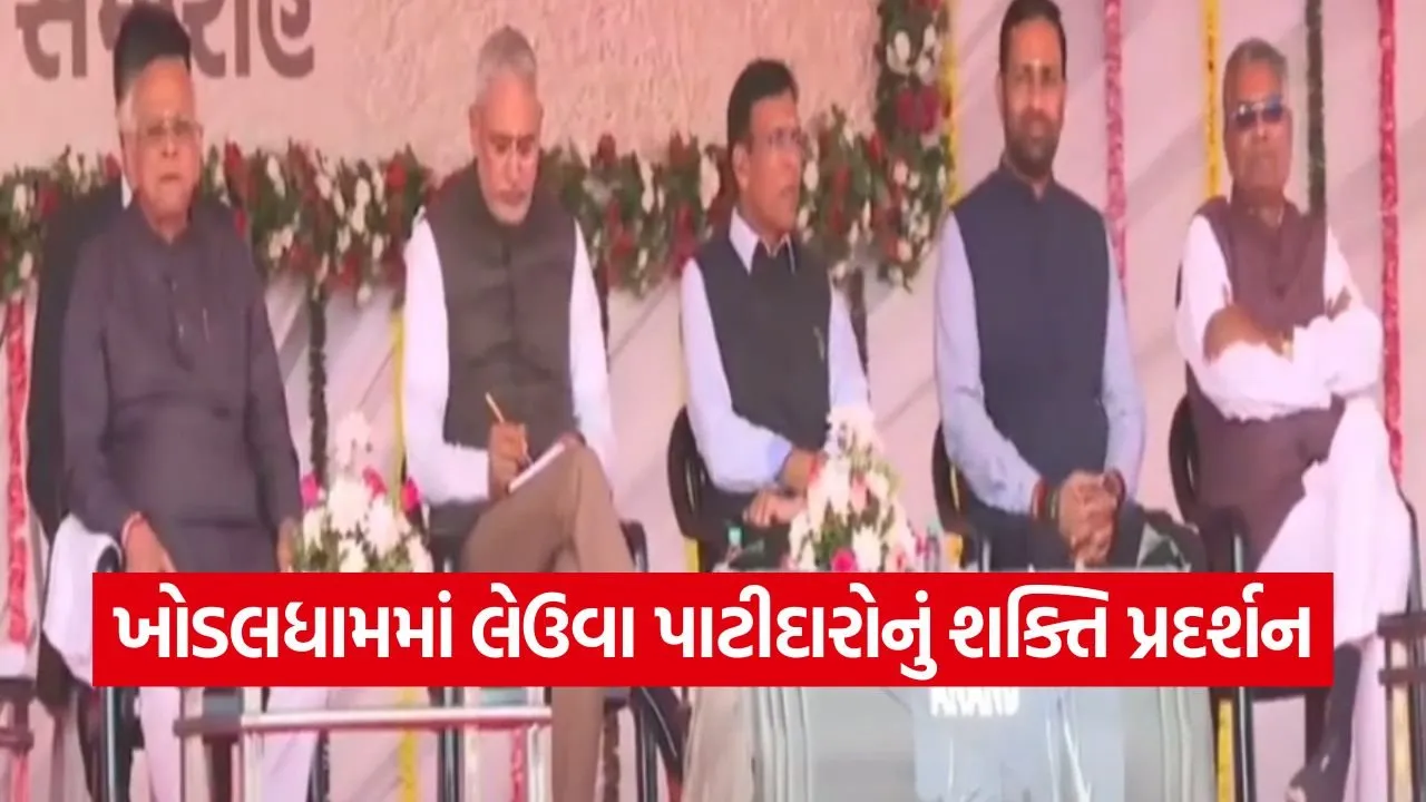 Khodaldham Kagvad political unity 1.jpg