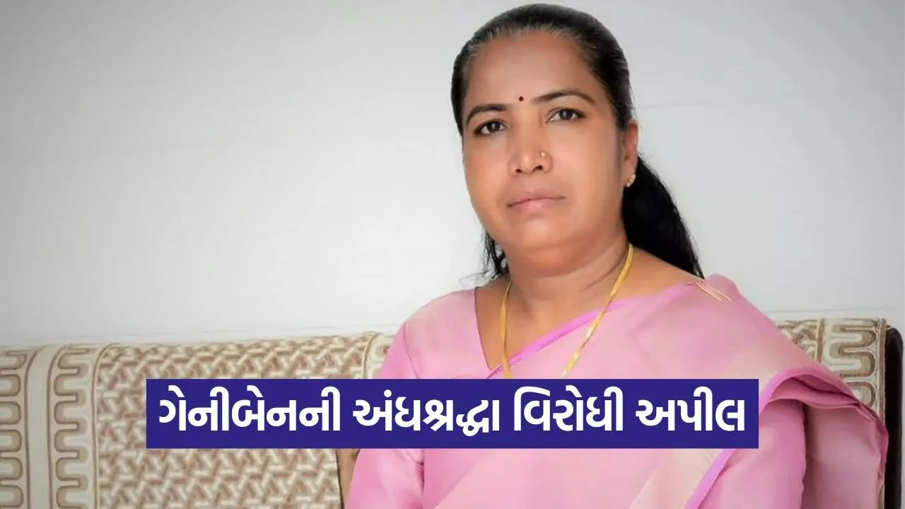geniben thakor tharad thakor samaj event 1.jpg