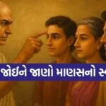 Chanakya Niti