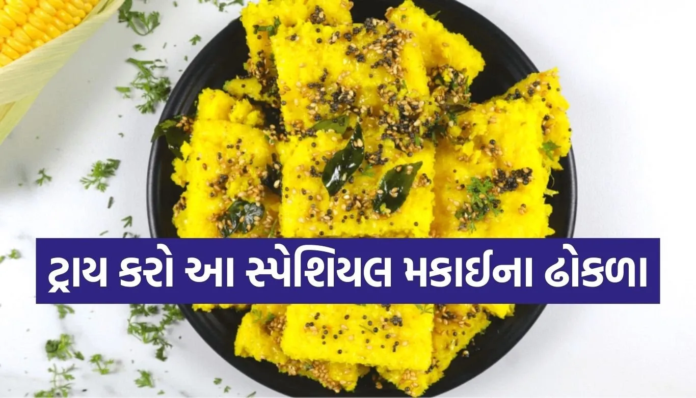 Corn Dhokla