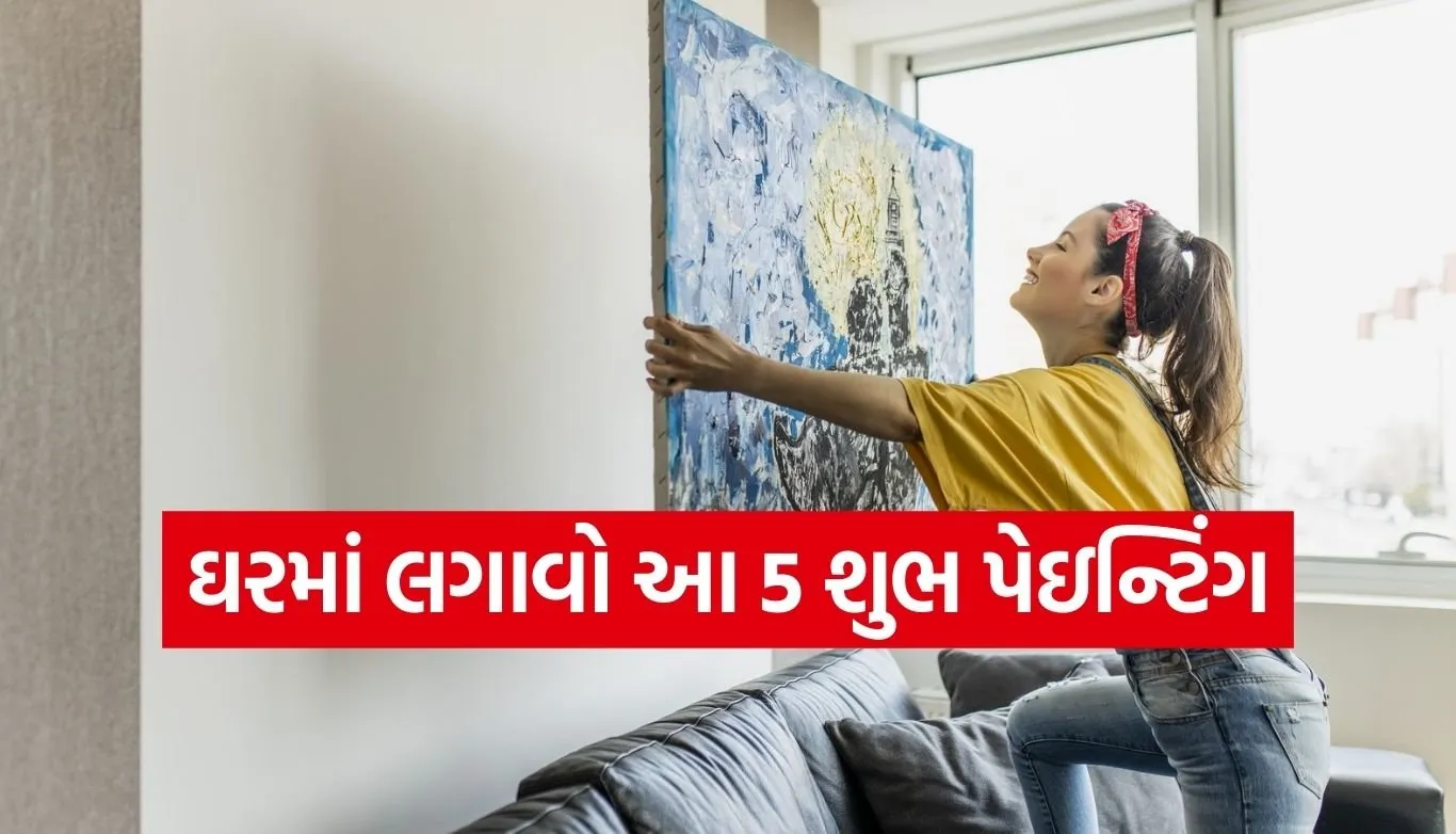 Vastu Tips