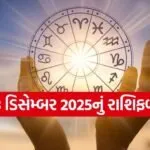 horoscope