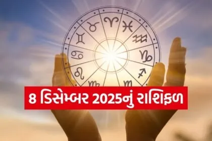 horoscope