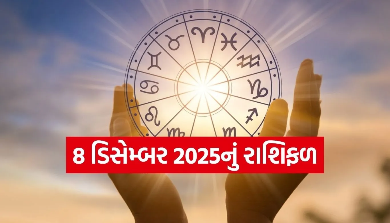 horoscope
