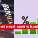 india 55