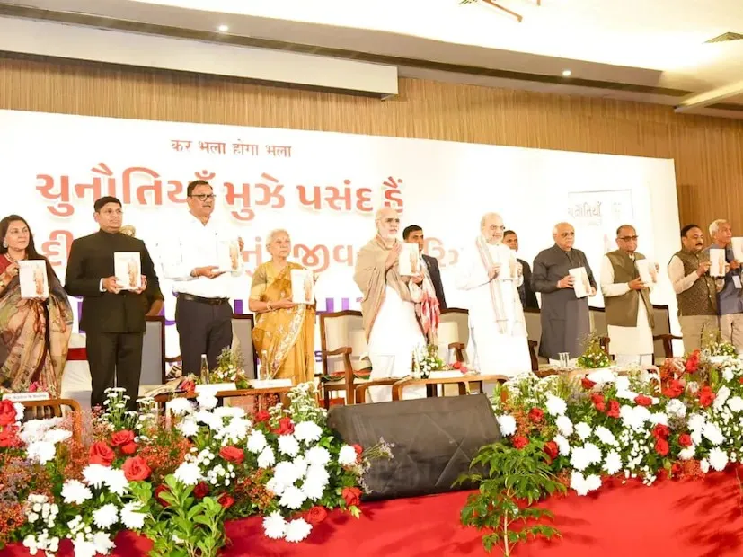 ગુજરાતના પૂર્વ મુખ્યમંત્રી આનંદીબહેન પટેલના જીવન આધારિત પુસ્તકનું વિમોચન 2 anandiben patel book launch 2.png