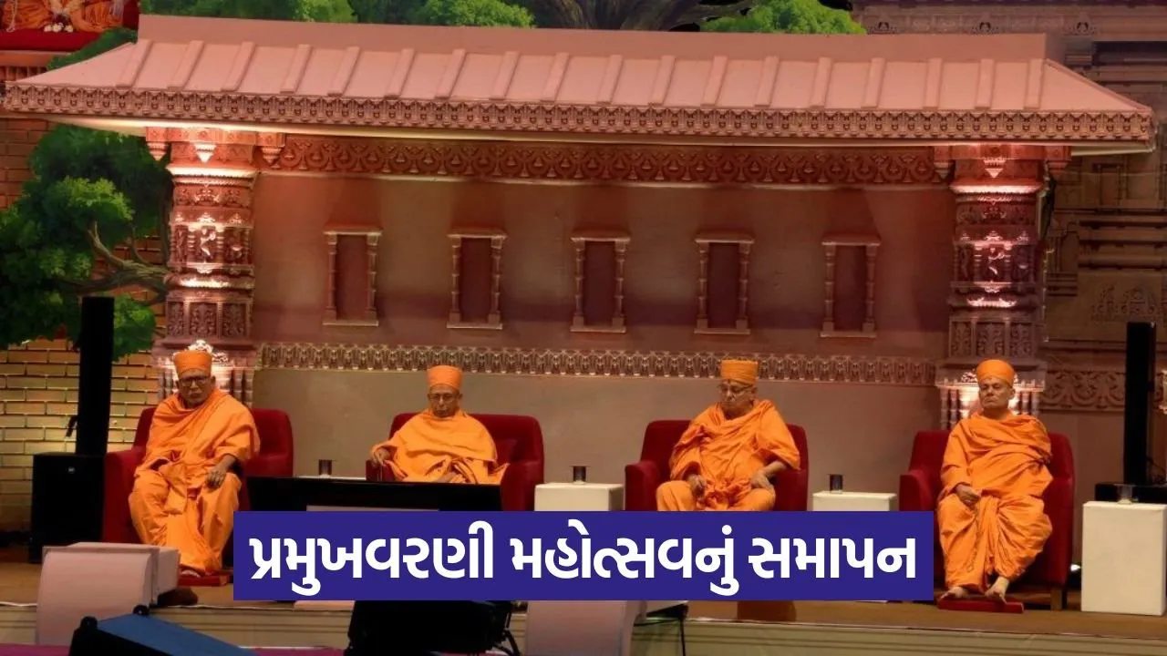 pramukhvarni amrut mahotsav 1.jpg