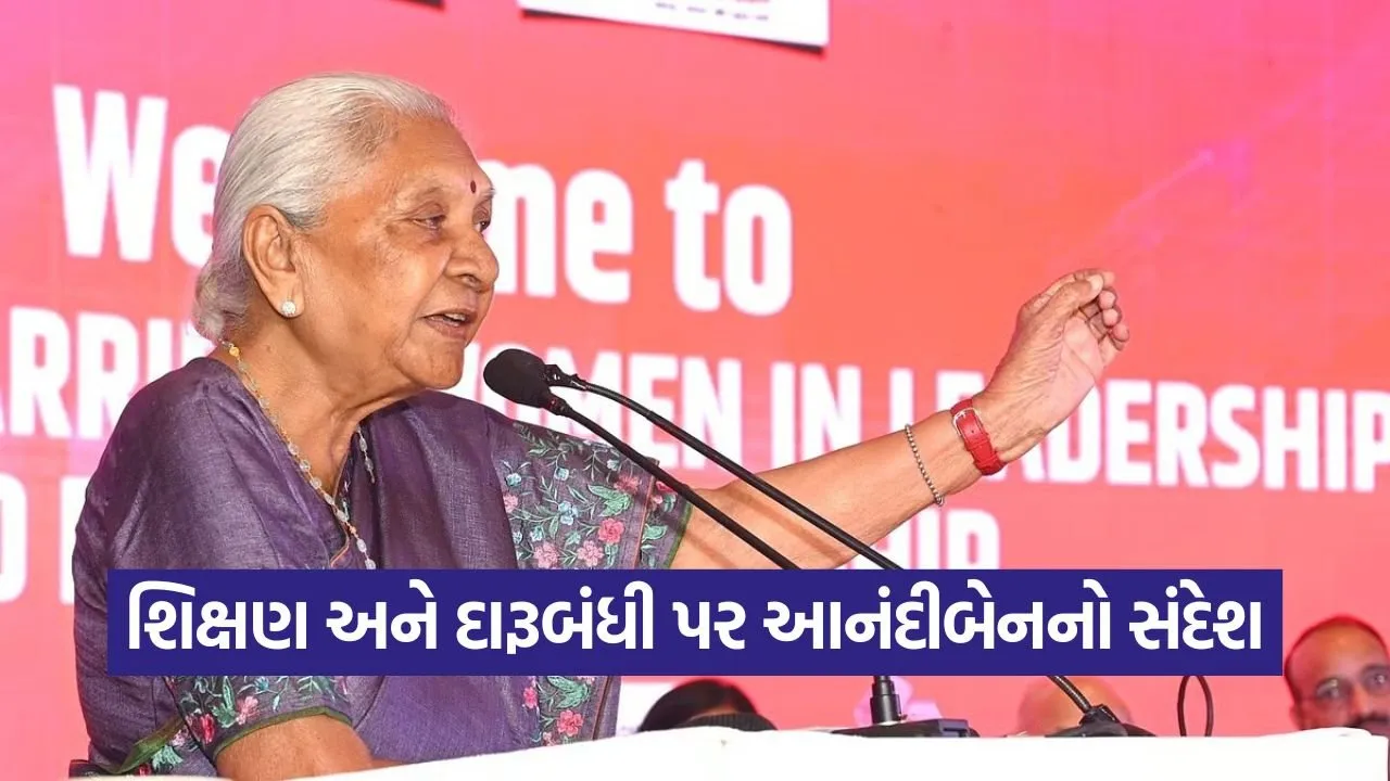 anandiben patel book launch 2.jpg