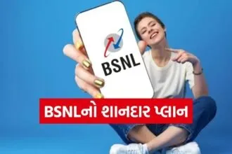 BSNL offer