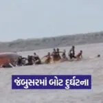 jambusar ongc boat incident