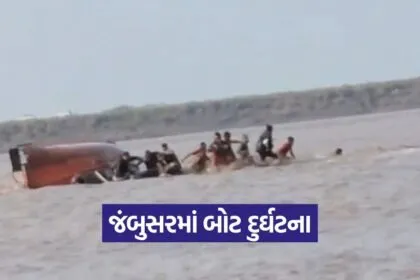 jambusar ongc boat incident