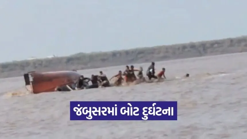 jambusar ongc boat incident