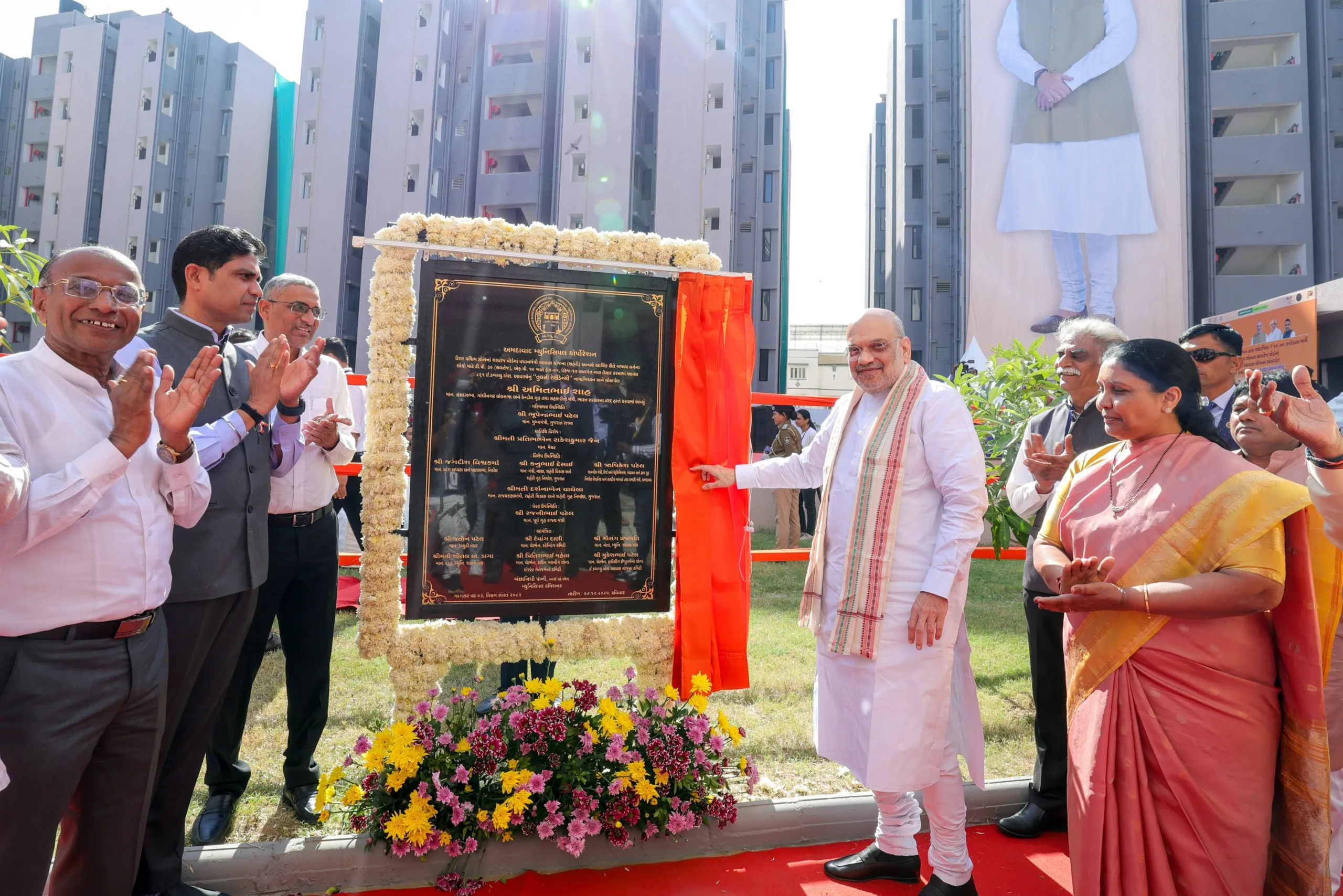 અમિત શાહના હસ્તે અમદાવાદમાં વિકાસના વિશાળ પ્રકલ્પોનું લોકાર્પણ અને ખાતમુહૂર્ત, આવાસોથી લઈને રમતગમત સુધી નવી સુવિધાઓ 4 amit shah ahmedabad development 5 scaled.png