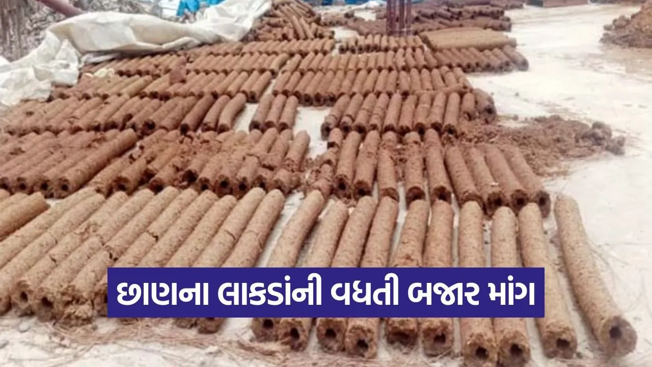 cow dung wood machine 1.jpg