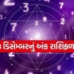 Numerology Horoscope