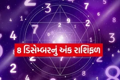 Numerology Horoscope