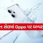 Oppo Reno 14