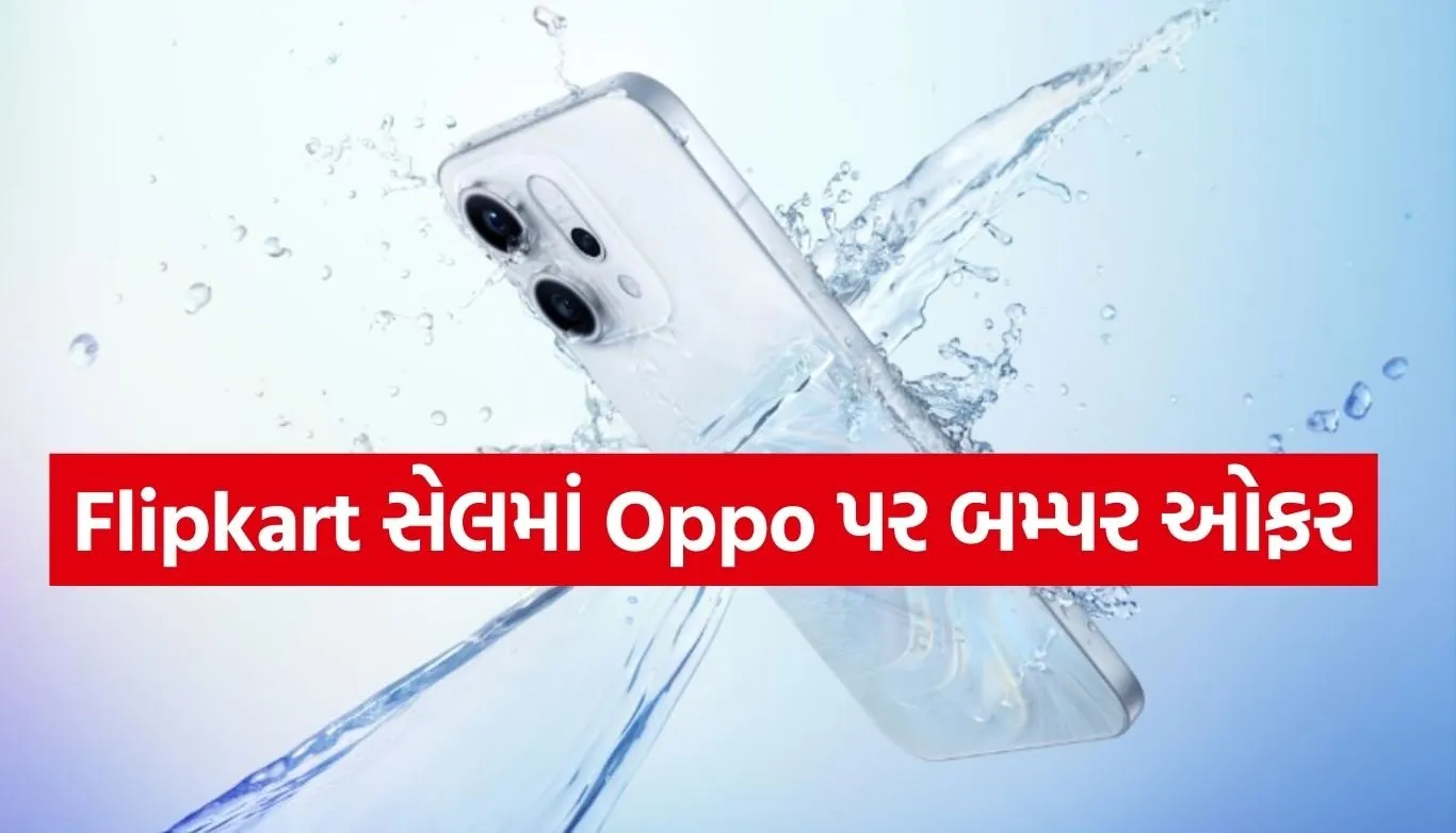 Oppo Reno 14