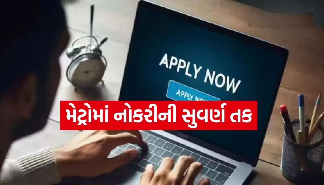Metro Jobs