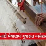 gujarat khadi sales 1